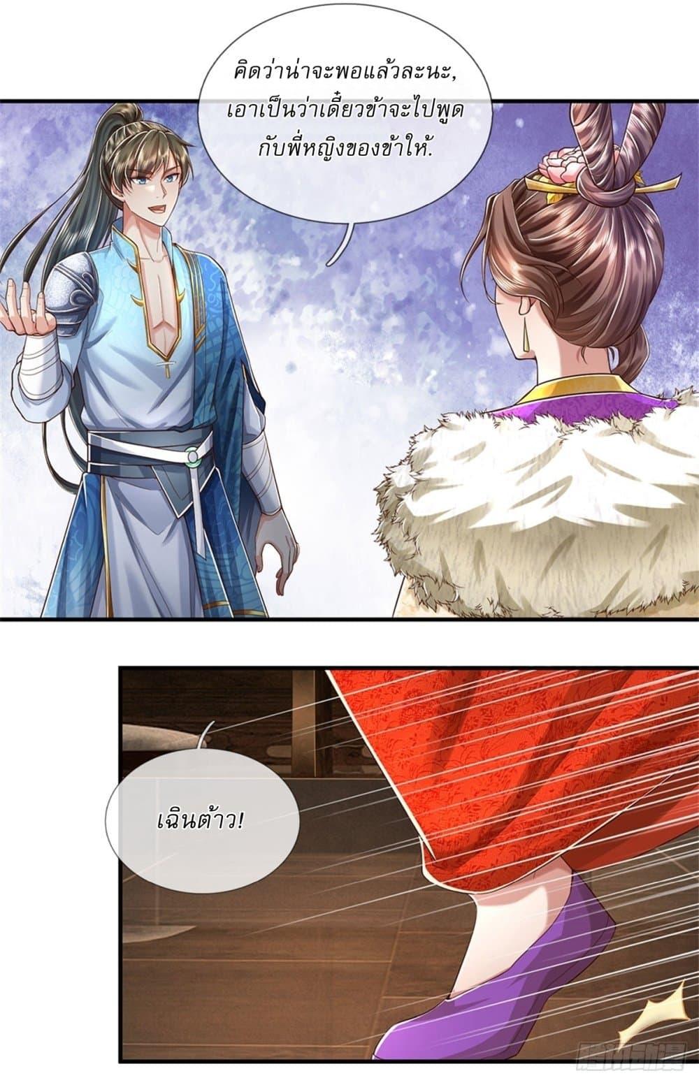 Manga-lc-com อ่านมังงะ อ่านการ์ตูน ออนไลน์ ฟรี I Can Change The Timeline of Everything ตอนที่ 1 2 3 4 5 6 7 8 9 10 11 12 13 14 ฟรี ไม่มีโฆษณา Manga-lc - อ่าน มังงะ อ่าน การ์ตูน ออนไลน์ อ่านมังงะ ฟรี
