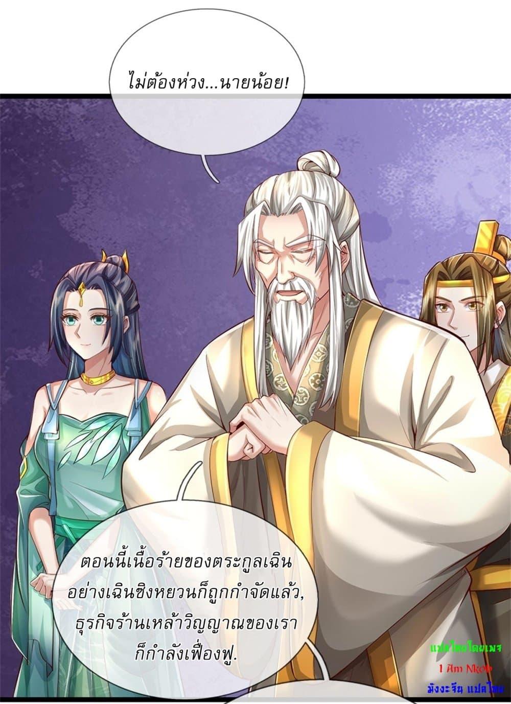 Manga-lc-com อ่านมังงะ อ่านการ์ตูน ออนไลน์ ฟรี I Can Change The Timeline of Everything ตอนที่ 1 2 3 4 5 6 7 8 9 10 11 12 13 14 ฟรี ไม่มีโฆษณา Manga-lc - อ่าน มังงะ อ่าน การ์ตูน ออนไลน์ อ่านมังงะ ฟรี