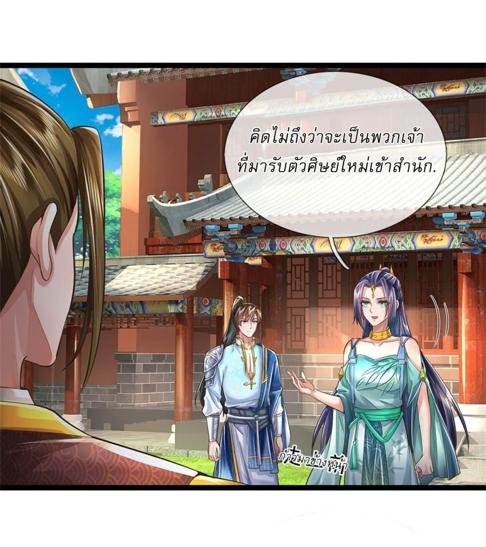 Manga-lc-com อ่านมังงะ อ่านการ์ตูน ออนไลน์ ฟรี I Can Change The Timeline of Everything ตอนที่ 1 2 3 4 5 6 7 8 9 10 11 12 13 14 ฟรี ไม่มีโฆษณา Manga-lc - อ่าน มังงะ อ่าน การ์ตูน ออนไลน์ อ่านมังงะ ฟรี