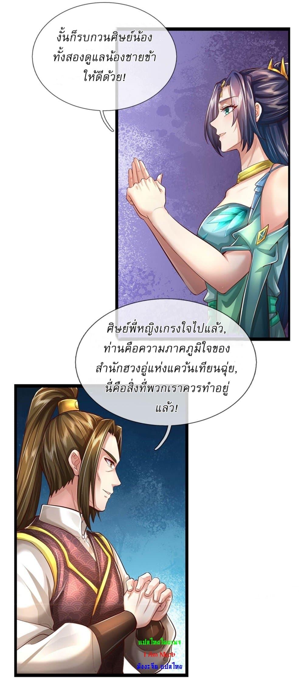 Manga-lc-com อ่านมังงะ อ่านการ์ตูน ออนไลน์ ฟรี I Can Change The Timeline of Everything ตอนที่ 1 2 3 4 5 6 7 8 9 10 11 12 13 14 ฟรี ไม่มีโฆษณา Manga-lc - อ่าน มังงะ อ่าน การ์ตูน ออนไลน์ อ่านมังงะ ฟรี