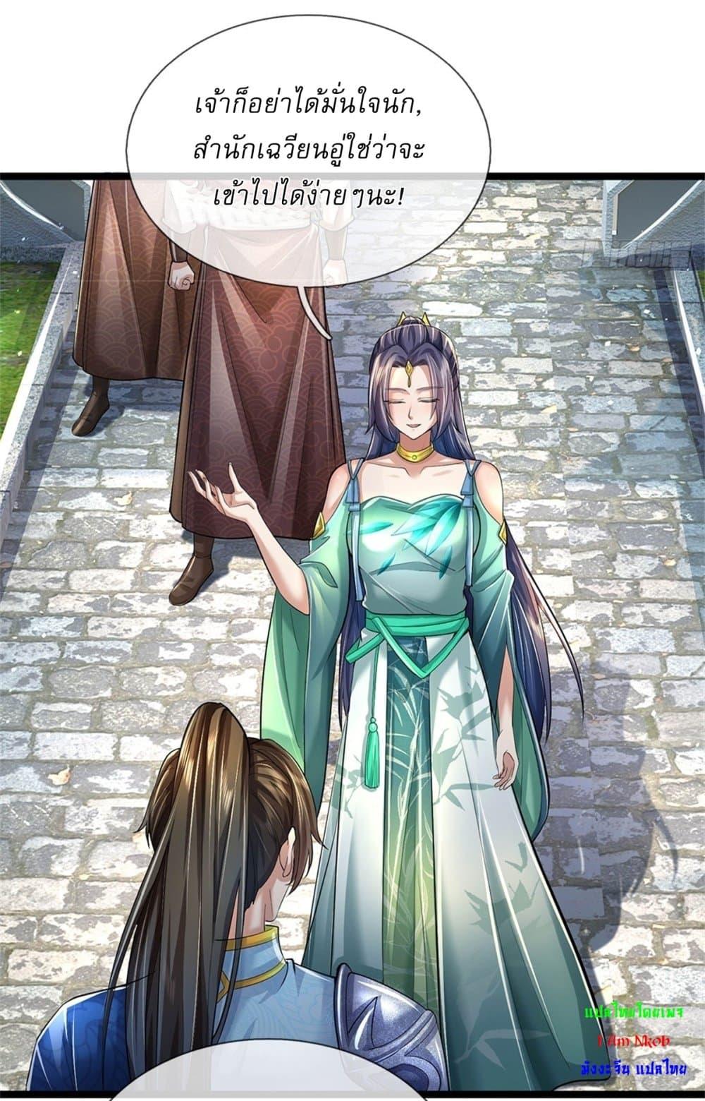 Manga-lc-com อ่านมังงะ อ่านการ์ตูน ออนไลน์ ฟรี I Can Change The Timeline of Everything ตอนที่ 1 2 3 4 5 6 7 8 9 10 11 12 13 14 ฟรี ไม่มีโฆษณา Manga-lc - อ่าน มังงะ อ่าน การ์ตูน ออนไลน์ อ่านมังงะ ฟรี