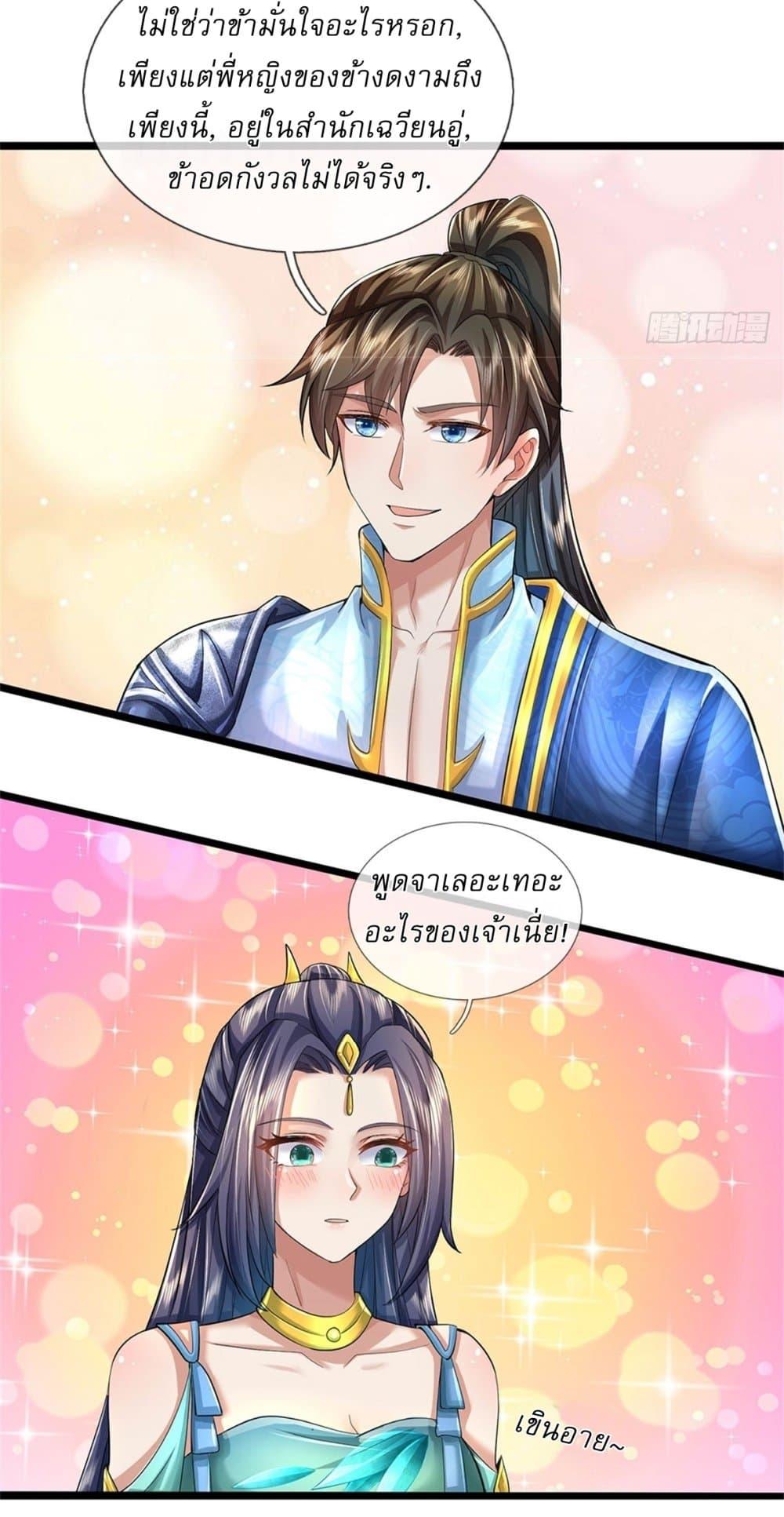 Manga-lc-com อ่านมังงะ อ่านการ์ตูน ออนไลน์ ฟรี I Can Change The Timeline of Everything ตอนที่ 1 2 3 4 5 6 7 8 9 10 11 12 13 14 ฟรี ไม่มีโฆษณา Manga-lc - อ่าน มังงะ อ่าน การ์ตูน ออนไลน์ อ่านมังงะ ฟรี
