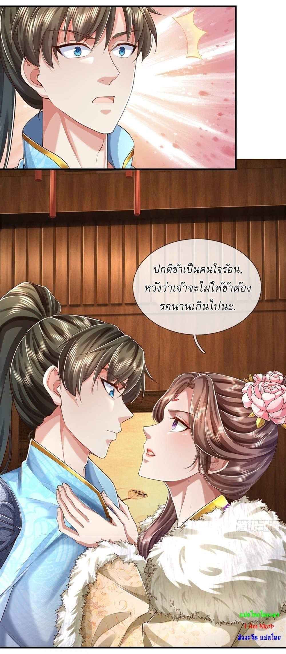 Manga-lc-com อ่านมังงะ อ่านการ์ตูน ออนไลน์ ฟรี I Can Change The Timeline of Everything ตอนที่ 1 2 3 4 5 6 7 8 9 10 11 12 13 14 ฟรี ไม่มีโฆษณา Manga-lc - อ่าน มังงะ อ่าน การ์ตูน ออนไลน์ อ่านมังงะ ฟรี