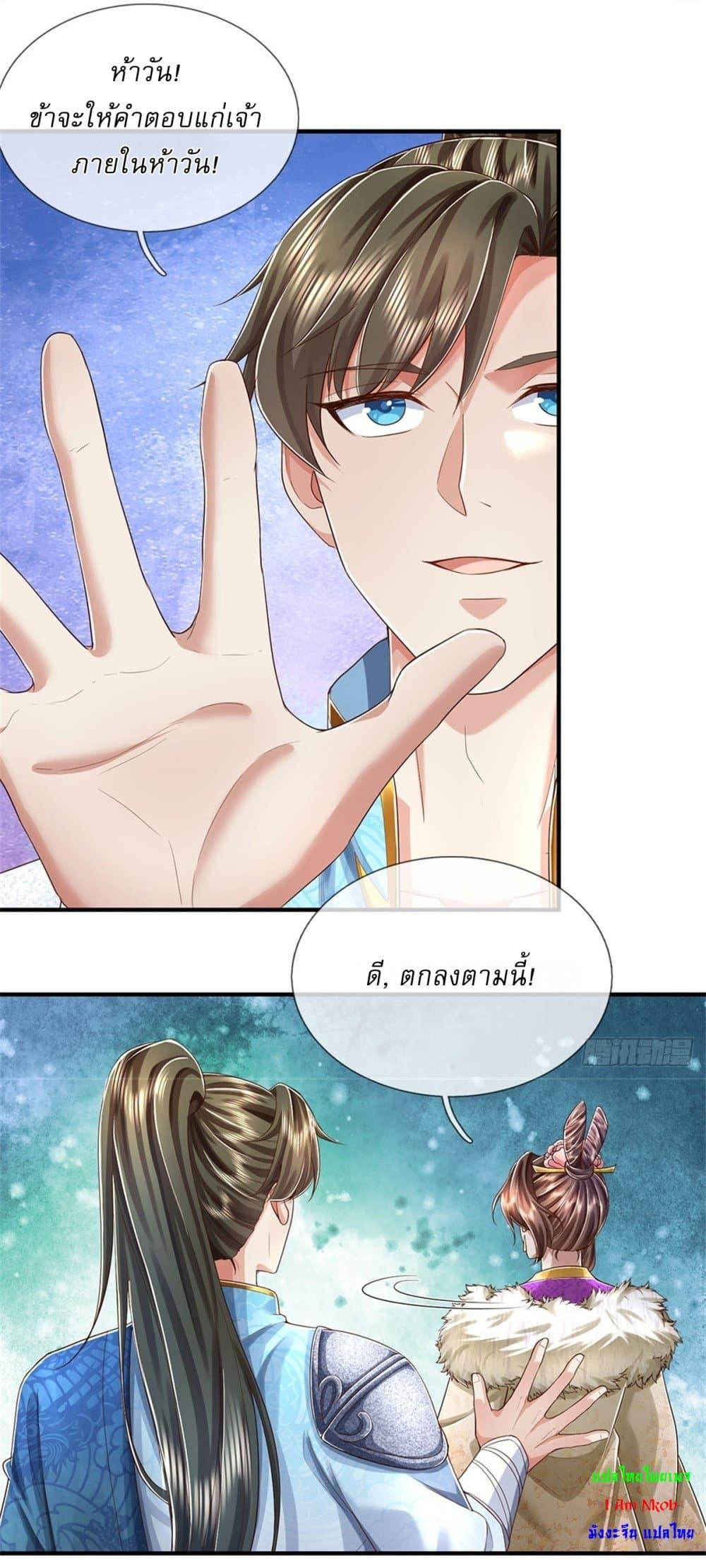 Manga-lc-com อ่านมังงะ อ่านการ์ตูน ออนไลน์ ฟรี I Can Change The Timeline of Everything ตอนที่ 1 2 3 4 5 6 7 8 9 10 11 12 13 14 ฟรี ไม่มีโฆษณา Manga-lc - อ่าน มังงะ อ่าน การ์ตูน ออนไลน์ อ่านมังงะ ฟรี