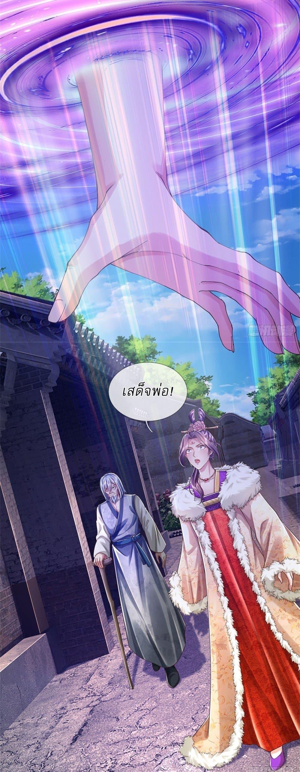 Manga-lc-com อ่านมังงะ อ่านการ์ตูน ออนไลน์ ฟรี I Can Change The Timeline of Everything ตอนที่ 1 2 3 4 5 6 7 8 9 10 11 12 13 14 ฟรี ไม่มีโฆษณา Manga-lc - อ่าน มังงะ อ่าน การ์ตูน ออนไลน์ อ่านมังงะ ฟรี