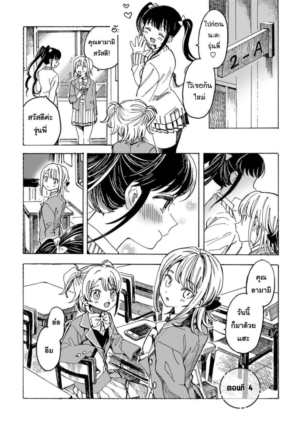 Manga-lc-com อ่านมังงะ อ่านการ์ตูน ออนไลน์ ฟรี Yandere Meruko-chan Likes Her Senpai ตอนที่ 1 2 3 4 5 6 7 8 9 10 11 12 13 14 ฟรี ไม่มีโฆษณา Manga-lc - อ่าน มังงะ อ่าน การ์ตูน ออนไลน์ อ่านมังงะ ฟรี