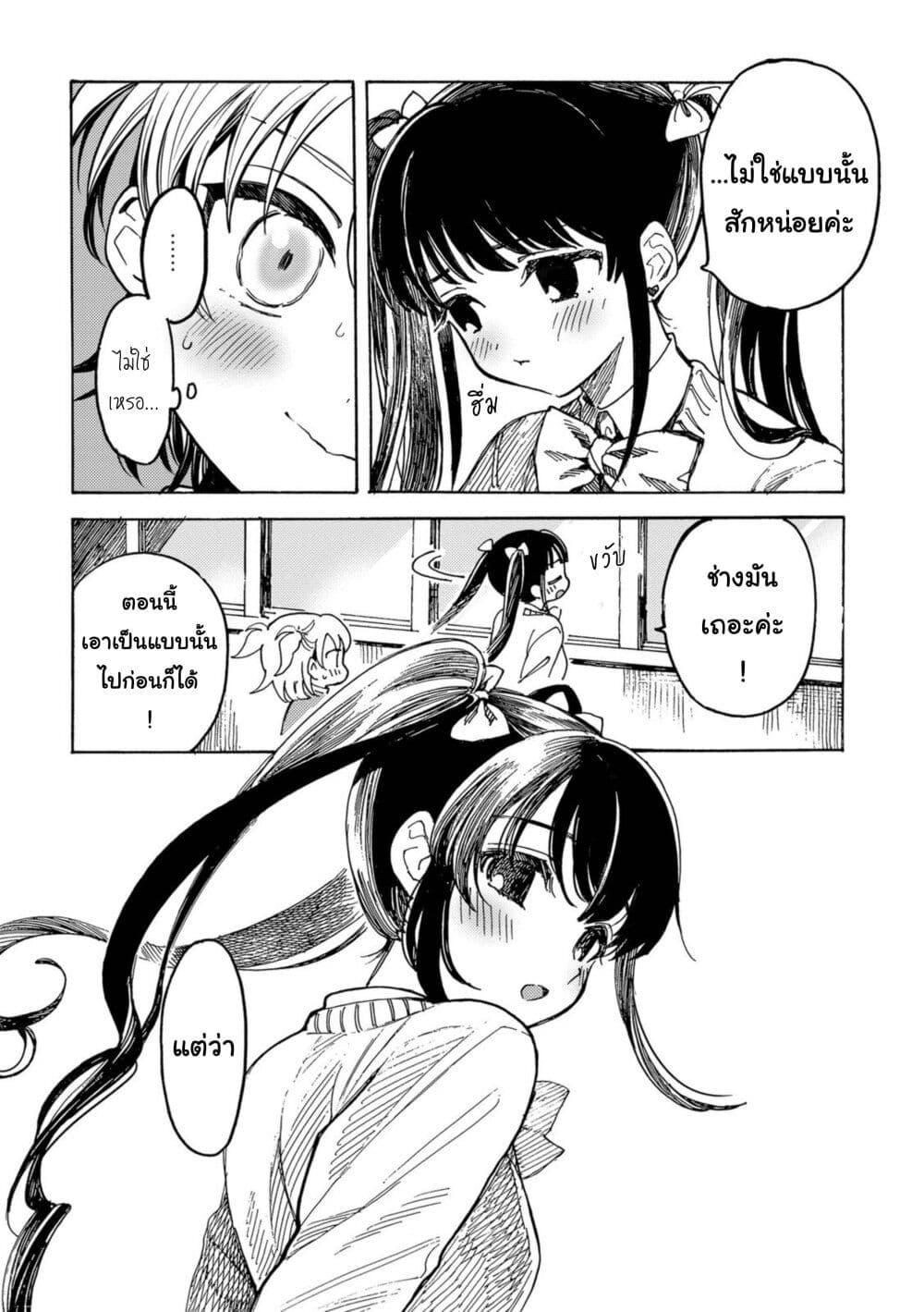 Manga-lc-com อ่านมังงะ อ่านการ์ตูน ออนไลน์ ฟรี Yandere Meruko-chan Likes Her Senpai ตอนที่ 1 2 3 4 5 6 7 8 9 10 11 12 13 14 ฟรี ไม่มีโฆษณา Manga-lc - อ่าน มังงะ อ่าน การ์ตูน ออนไลน์ อ่านมังงะ ฟรี