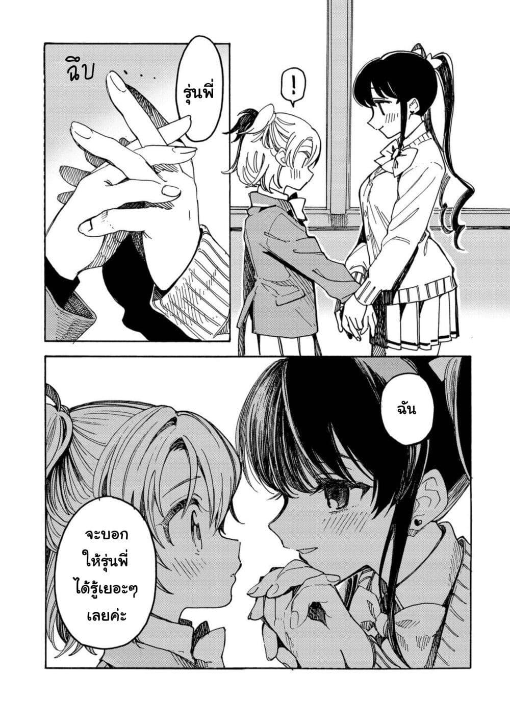 Manga-lc-com อ่านมังงะ อ่านการ์ตูน ออนไลน์ ฟรี Yandere Meruko-chan Likes Her Senpai ตอนที่ 1 2 3 4 5 6 7 8 9 10 11 12 13 14 ฟรี ไม่มีโฆษณา Manga-lc - อ่าน มังงะ อ่าน การ์ตูน ออนไลน์ อ่านมังงะ ฟรี