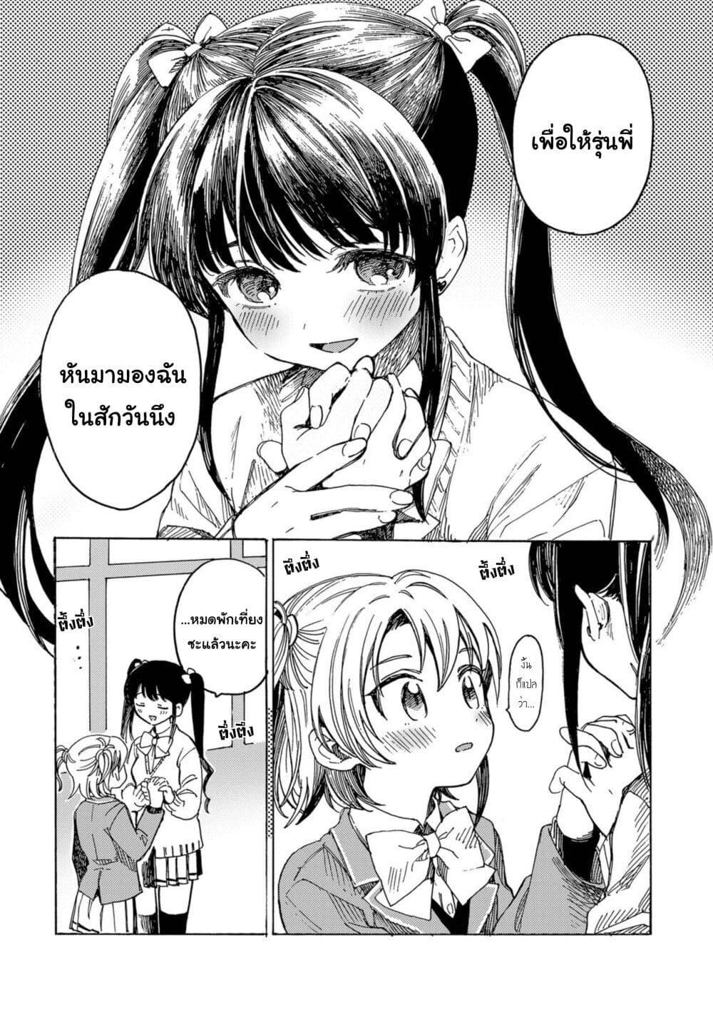 Manga-lc-com อ่านมังงะ อ่านการ์ตูน ออนไลน์ ฟรี Yandere Meruko-chan Likes Her Senpai ตอนที่ 1 2 3 4 5 6 7 8 9 10 11 12 13 14 ฟรี ไม่มีโฆษณา Manga-lc - อ่าน มังงะ อ่าน การ์ตูน ออนไลน์ อ่านมังงะ ฟรี