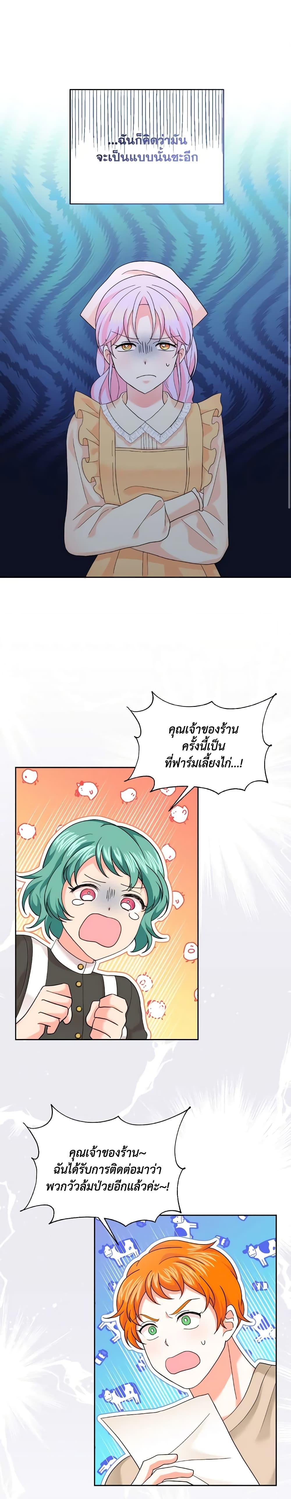 Manga-lc-com อ่านมังงะ อ่านการ์ตูน ออนไลน์ ฟรี The Returner Lady Opens a Dessert Shop ตอนที่ 1 2 3 4 5 6 7 8 9 10 11 12 13 14 ฟรี ไม่มีโฆษณา Manga-lc - อ่าน มังงะ อ่าน การ์ตูน ออนไลน์ อ่านมังงะ ฟรี