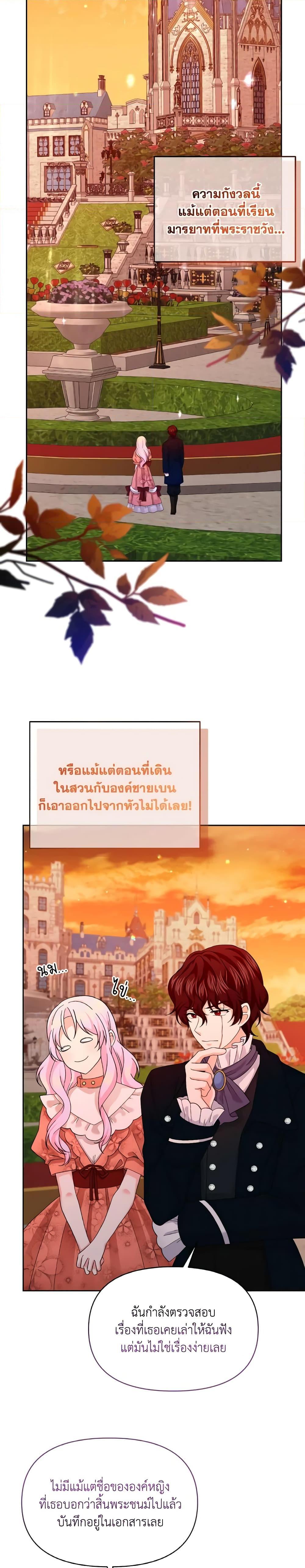 Manga-lc-com อ่านมังงะ อ่านการ์ตูน ออนไลน์ ฟรี The Returner Lady Opens a Dessert Shop ตอนที่ 1 2 3 4 5 6 7 8 9 10 11 12 13 14 ฟรี ไม่มีโฆษณา Manga-lc - อ่าน มังงะ อ่าน การ์ตูน ออนไลน์ อ่านมังงะ ฟรี