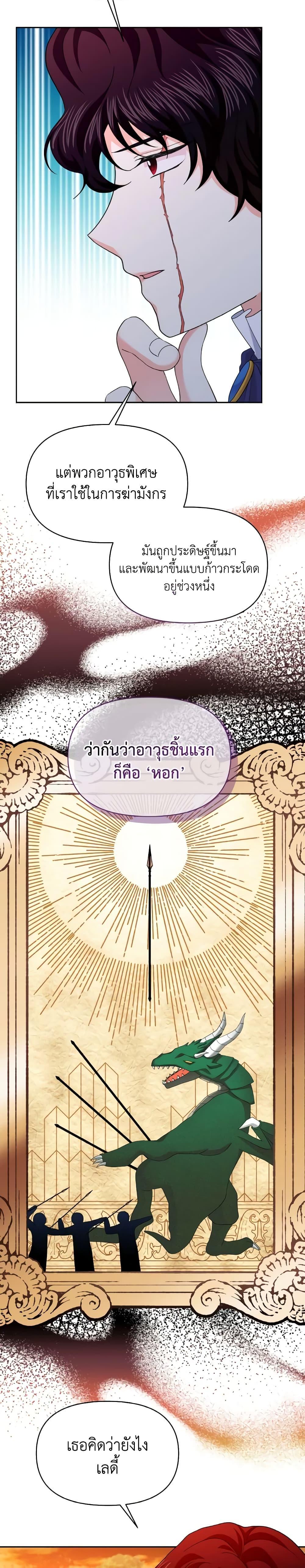 Manga-lc-com อ่านมังงะ อ่านการ์ตูน ออนไลน์ ฟรี The Returner Lady Opens a Dessert Shop ตอนที่ 1 2 3 4 5 6 7 8 9 10 11 12 13 14 ฟรี ไม่มีโฆษณา Manga-lc - อ่าน มังงะ อ่าน การ์ตูน ออนไลน์ อ่านมังงะ ฟรี