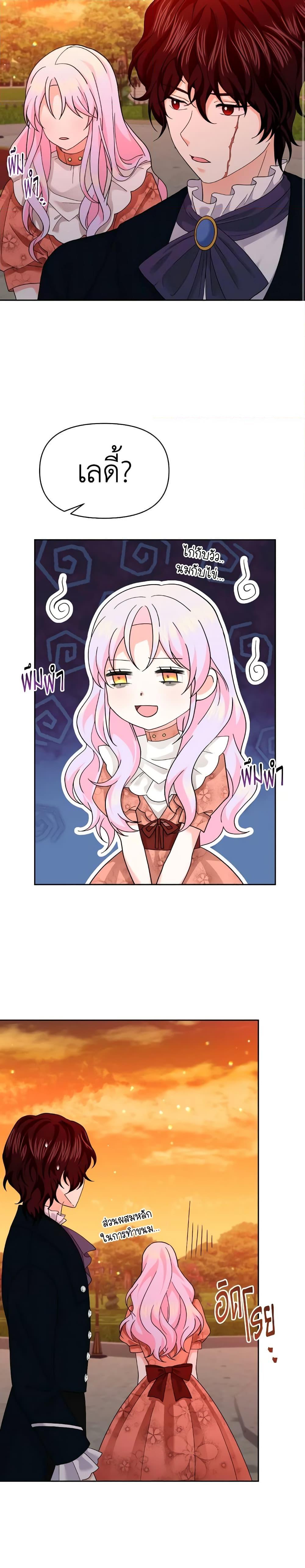 Manga-lc-com อ่านมังงะ อ่านการ์ตูน ออนไลน์ ฟรี The Returner Lady Opens a Dessert Shop ตอนที่ 1 2 3 4 5 6 7 8 9 10 11 12 13 14 ฟรี ไม่มีโฆษณา Manga-lc - อ่าน มังงะ อ่าน การ์ตูน ออนไลน์ อ่านมังงะ ฟรี