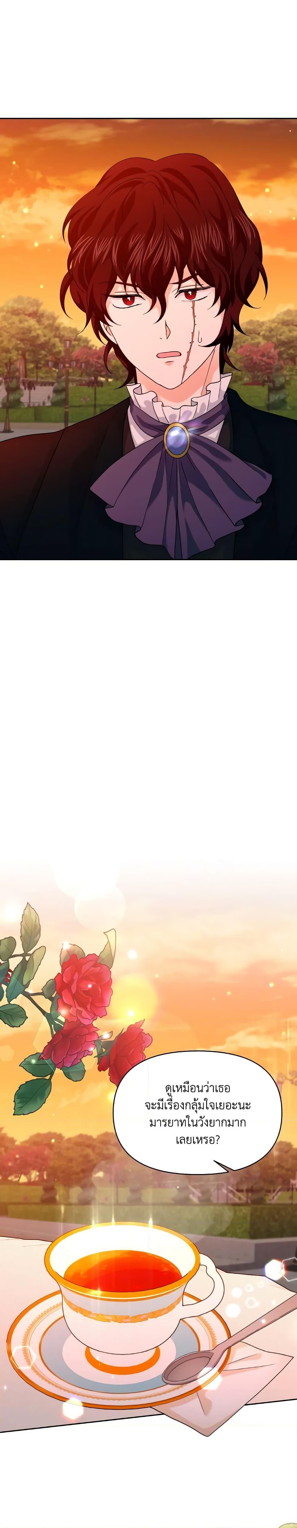 Manga-lc-com อ่านมังงะ อ่านการ์ตูน ออนไลน์ ฟรี The Returner Lady Opens a Dessert Shop ตอนที่ 1 2 3 4 5 6 7 8 9 10 11 12 13 14 ฟรี ไม่มีโฆษณา Manga-lc - อ่าน มังงะ อ่าน การ์ตูน ออนไลน์ อ่านมังงะ ฟรี