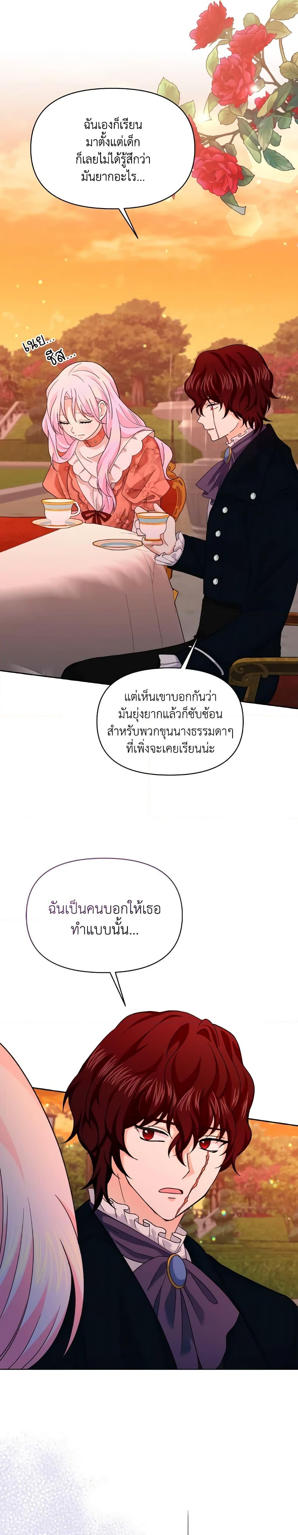 Manga-lc-com อ่านมังงะ อ่านการ์ตูน ออนไลน์ ฟรี The Returner Lady Opens a Dessert Shop ตอนที่ 1 2 3 4 5 6 7 8 9 10 11 12 13 14 ฟรี ไม่มีโฆษณา Manga-lc - อ่าน มังงะ อ่าน การ์ตูน ออนไลน์ อ่านมังงะ ฟรี