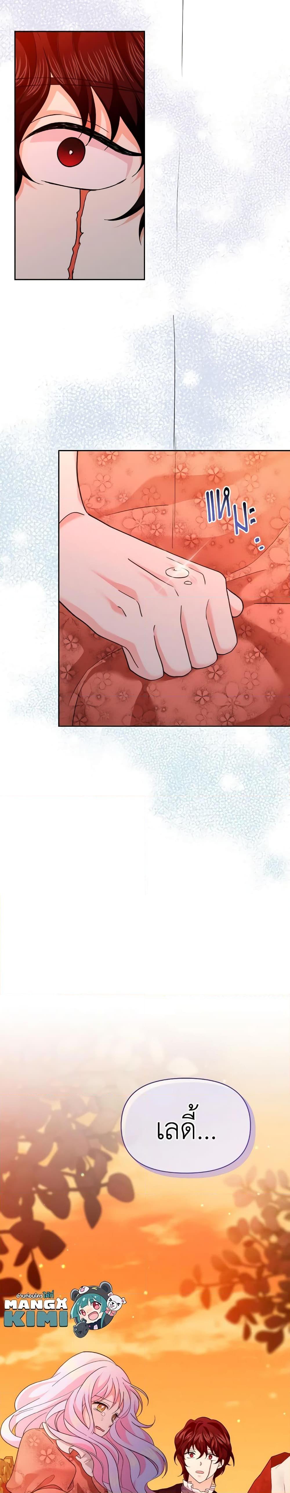 Manga-lc-com อ่านมังงะ อ่านการ์ตูน ออนไลน์ ฟรี The Returner Lady Opens a Dessert Shop ตอนที่ 1 2 3 4 5 6 7 8 9 10 11 12 13 14 ฟรี ไม่มีโฆษณา Manga-lc - อ่าน มังงะ อ่าน การ์ตูน ออนไลน์ อ่านมังงะ ฟรี