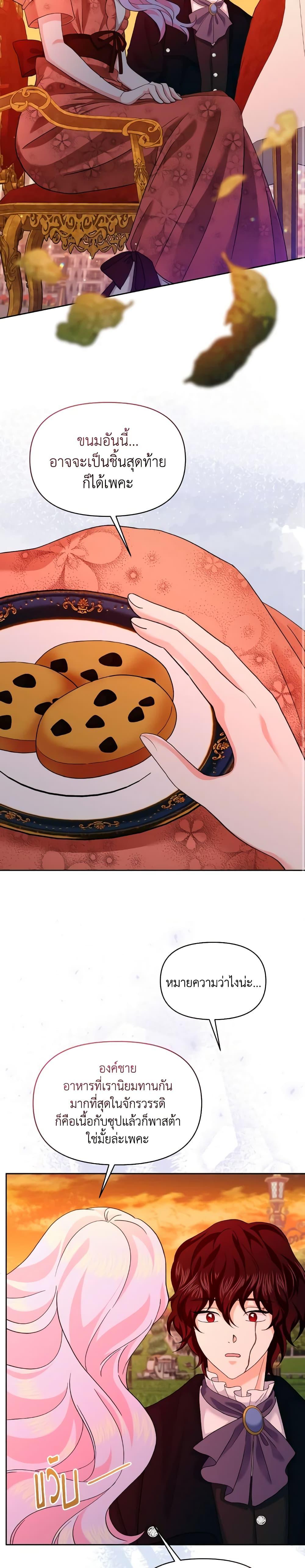 Manga-lc-com อ่านมังงะ อ่านการ์ตูน ออนไลน์ ฟรี The Returner Lady Opens a Dessert Shop ตอนที่ 1 2 3 4 5 6 7 8 9 10 11 12 13 14 ฟรี ไม่มีโฆษณา Manga-lc - อ่าน มังงะ อ่าน การ์ตูน ออนไลน์ อ่านมังงะ ฟรี