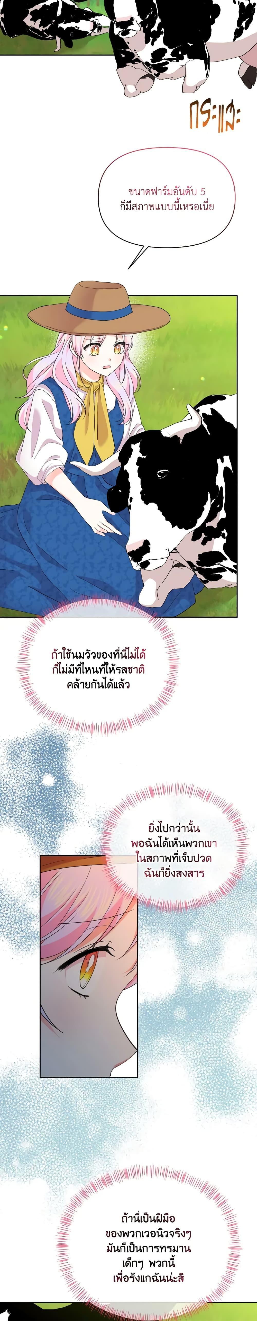 Manga-lc-com อ่านมังงะ อ่านการ์ตูน ออนไลน์ ฟรี The Returner Lady Opens a Dessert Shop ตอนที่ 1 2 3 4 5 6 7 8 9 10 11 12 13 14 ฟรี ไม่มีโฆษณา Manga-lc - อ่าน มังงะ อ่าน การ์ตูน ออนไลน์ อ่านมังงะ ฟรี