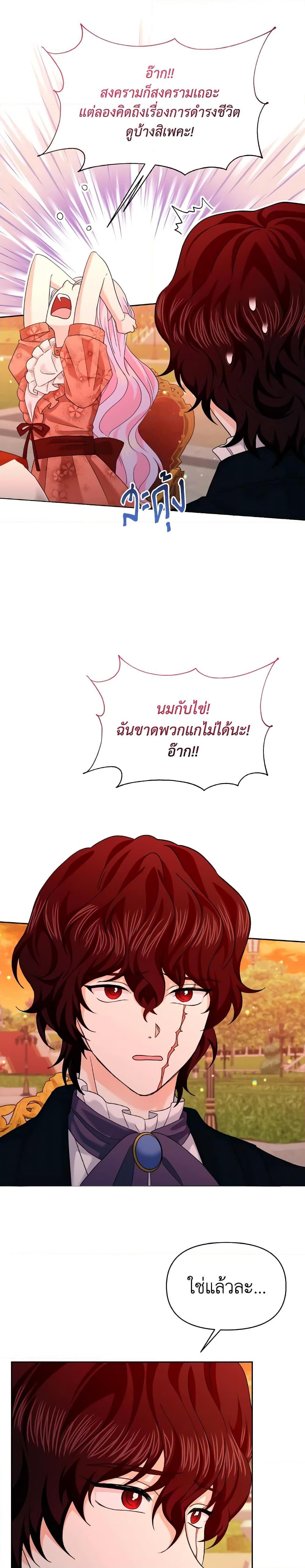 Manga-lc-com อ่านมังงะ อ่านการ์ตูน ออนไลน์ ฟรี The Returner Lady Opens a Dessert Shop ตอนที่ 1 2 3 4 5 6 7 8 9 10 11 12 13 14 ฟรี ไม่มีโฆษณา Manga-lc - อ่าน มังงะ อ่าน การ์ตูน ออนไลน์ อ่านมังงะ ฟรี