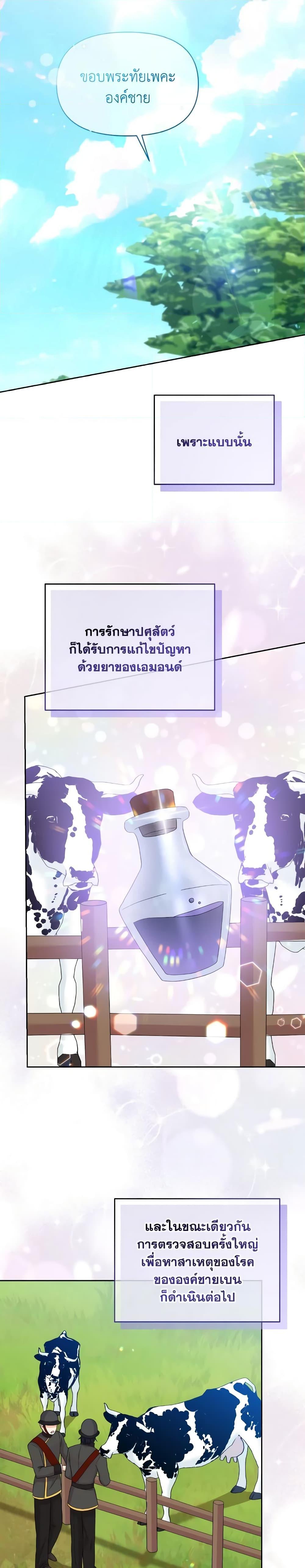 Manga-lc-com อ่านมังงะ อ่านการ์ตูน ออนไลน์ ฟรี The Returner Lady Opens a Dessert Shop ตอนที่ 1 2 3 4 5 6 7 8 9 10 11 12 13 14 ฟรี ไม่มีโฆษณา Manga-lc - อ่าน มังงะ อ่าน การ์ตูน ออนไลน์ อ่านมังงะ ฟรี