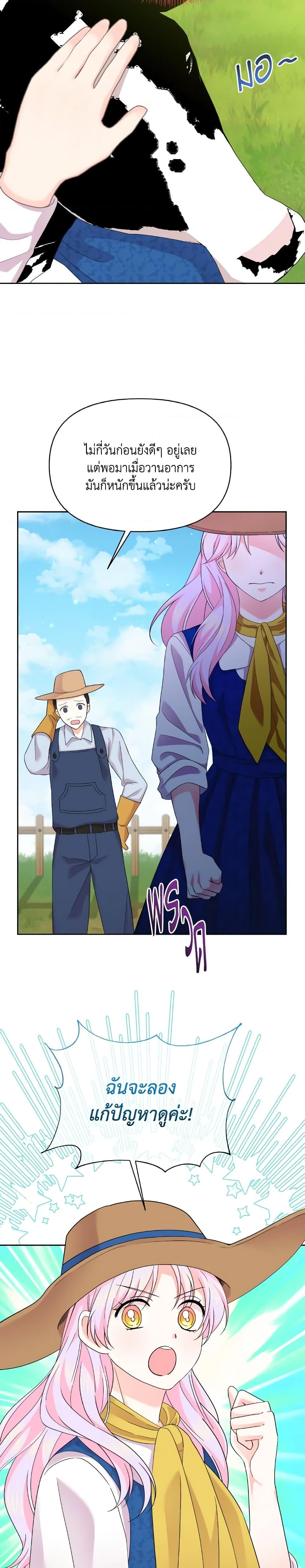 Manga-lc-com อ่านมังงะ อ่านการ์ตูน ออนไลน์ ฟรี The Returner Lady Opens a Dessert Shop ตอนที่ 1 2 3 4 5 6 7 8 9 10 11 12 13 14 ฟรี ไม่มีโฆษณา Manga-lc - อ่าน มังงะ อ่าน การ์ตูน ออนไลน์ อ่านมังงะ ฟรี