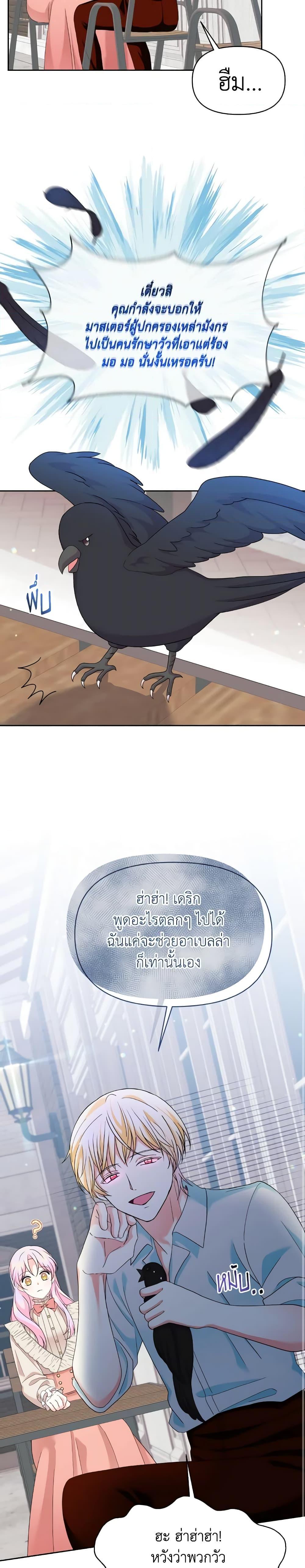 Manga-lc-com อ่านมังงะ อ่านการ์ตูน ออนไลน์ ฟรี The Returner Lady Opens a Dessert Shop ตอนที่ 1 2 3 4 5 6 7 8 9 10 11 12 13 14 ฟรี ไม่มีโฆษณา Manga-lc - อ่าน มังงะ อ่าน การ์ตูน ออนไลน์ อ่านมังงะ ฟรี