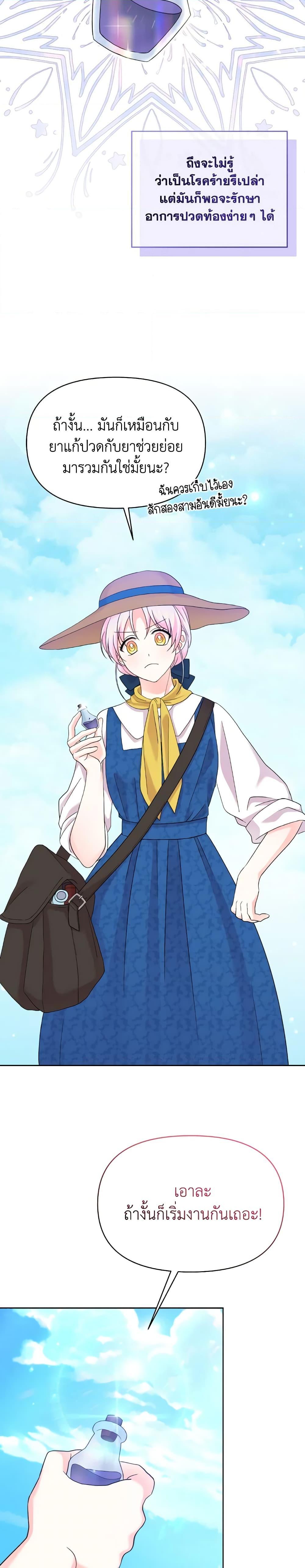 Manga-lc-com อ่านมังงะ อ่านการ์ตูน ออนไลน์ ฟรี The Returner Lady Opens a Dessert Shop ตอนที่ 1 2 3 4 5 6 7 8 9 10 11 12 13 14 ฟรี ไม่มีโฆษณา Manga-lc - อ่าน มังงะ อ่าน การ์ตูน ออนไลน์ อ่านมังงะ ฟรี