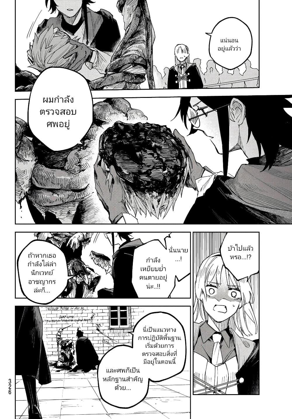 Manga-lc-com อ่านมังงะ อ่านการ์ตูน ออนไลน์ ฟรี Danzai no Majutsugari ตอนที่ 1 2 3 4 5 6 7 8 9 10 11 12 13 14 ฟรี ไม่มีโฆษณา Manga-lc - อ่าน มังงะ อ่าน การ์ตูน ออนไลน์ อ่านมังงะ ฟรี