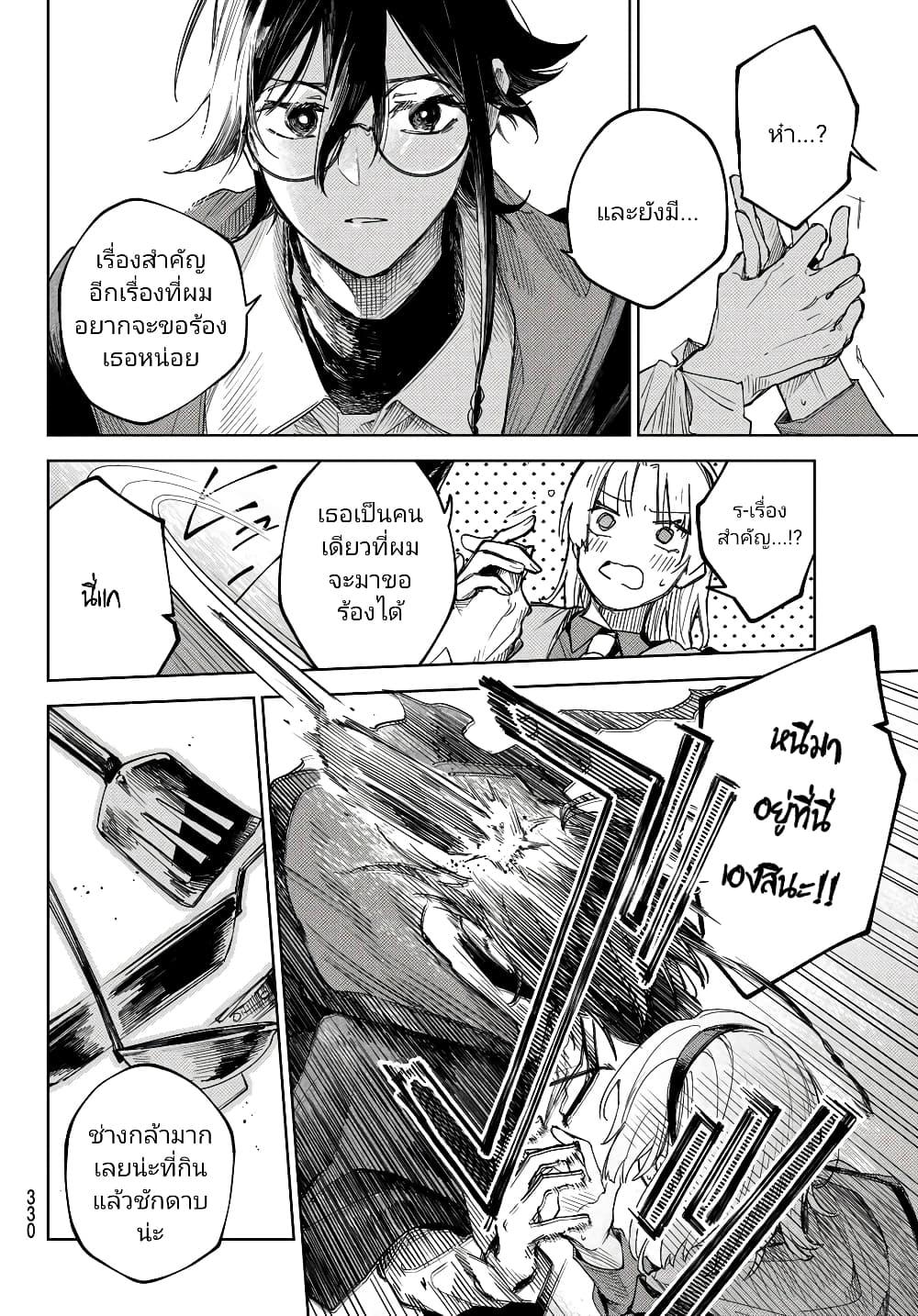 Manga-lc-com อ่านมังงะ อ่านการ์ตูน ออนไลน์ ฟรี Danzai no Majutsugari ตอนที่ 1 2 3 4 5 6 7 8 9 10 11 12 13 14 ฟรี ไม่มีโฆษณา Manga-lc - อ่าน มังงะ อ่าน การ์ตูน ออนไลน์ อ่านมังงะ ฟรี