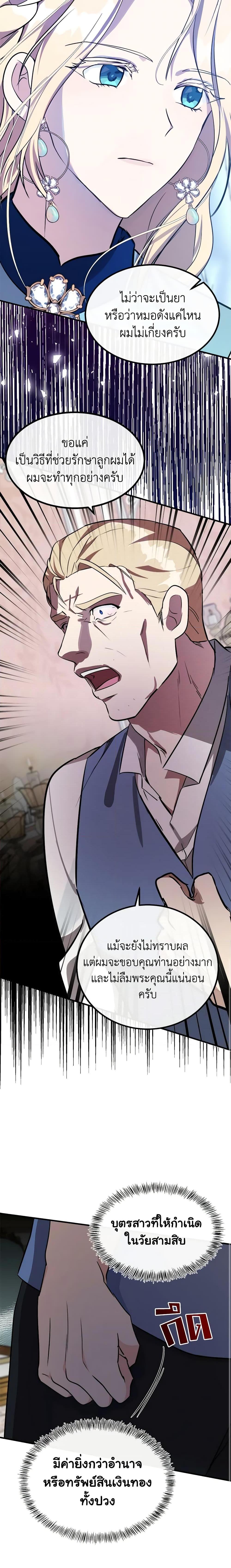 Manga-lc-com อ่านมังงะ อ่านการ์ตูน ออนไลน์ ฟรี The Villainess Lives Again ตอนที่ 1 2 3 4 5 6 7 8 9 10 11 12 13 14 ฟรี ไม่มีโฆษณา Manga-lc - อ่าน มังงะ อ่าน การ์ตูน ออนไลน์ อ่านมังงะ ฟรี