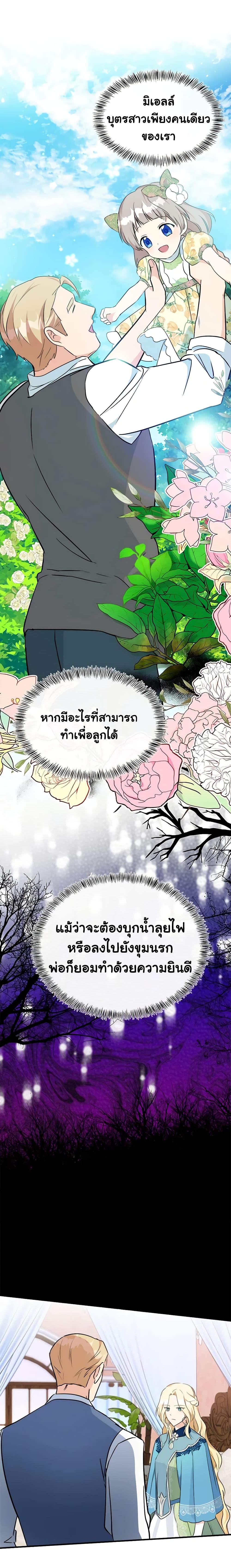 Manga-lc-com อ่านมังงะ อ่านการ์ตูน ออนไลน์ ฟรี The Villainess Lives Again ตอนที่ 1 2 3 4 5 6 7 8 9 10 11 12 13 14 ฟรี ไม่มีโฆษณา Manga-lc - อ่าน มังงะ อ่าน การ์ตูน ออนไลน์ อ่านมังงะ ฟรี