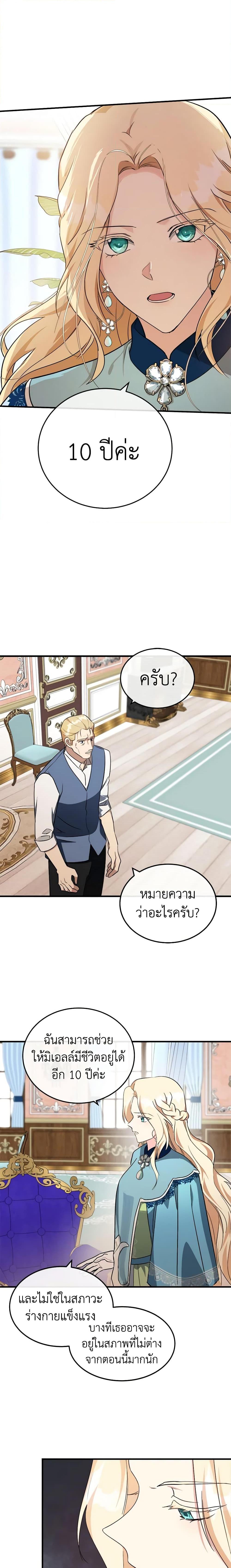 Manga-lc-com อ่านมังงะ อ่านการ์ตูน ออนไลน์ ฟรี The Villainess Lives Again ตอนที่ 1 2 3 4 5 6 7 8 9 10 11 12 13 14 ฟรี ไม่มีโฆษณา Manga-lc - อ่าน มังงะ อ่าน การ์ตูน ออนไลน์ อ่านมังงะ ฟรี