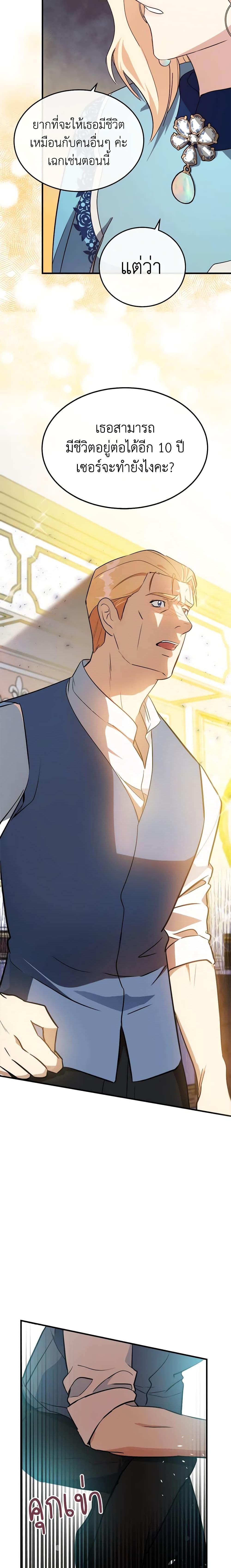 Manga-lc-com อ่านมังงะ อ่านการ์ตูน ออนไลน์ ฟรี The Villainess Lives Again ตอนที่ 1 2 3 4 5 6 7 8 9 10 11 12 13 14 ฟรี ไม่มีโฆษณา Manga-lc - อ่าน มังงะ อ่าน การ์ตูน ออนไลน์ อ่านมังงะ ฟรี