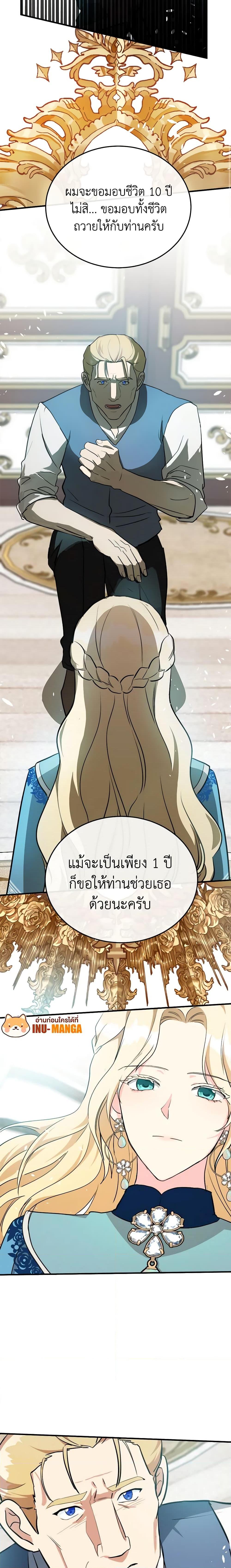 Manga-lc-com อ่านมังงะ อ่านการ์ตูน ออนไลน์ ฟรี The Villainess Lives Again ตอนที่ 1 2 3 4 5 6 7 8 9 10 11 12 13 14 ฟรี ไม่มีโฆษณา Manga-lc - อ่าน มังงะ อ่าน การ์ตูน ออนไลน์ อ่านมังงะ ฟรี