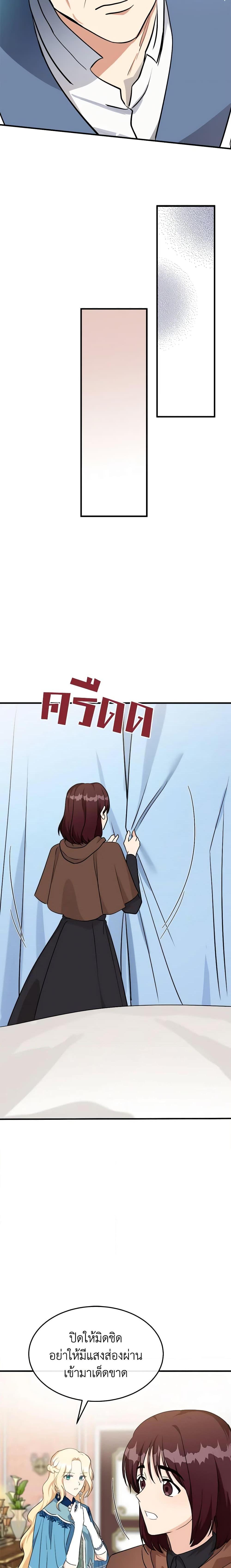 Manga-lc-com อ่านมังงะ อ่านการ์ตูน ออนไลน์ ฟรี The Villainess Lives Again ตอนที่ 1 2 3 4 5 6 7 8 9 10 11 12 13 14 ฟรี ไม่มีโฆษณา Manga-lc - อ่าน มังงะ อ่าน การ์ตูน ออนไลน์ อ่านมังงะ ฟรี