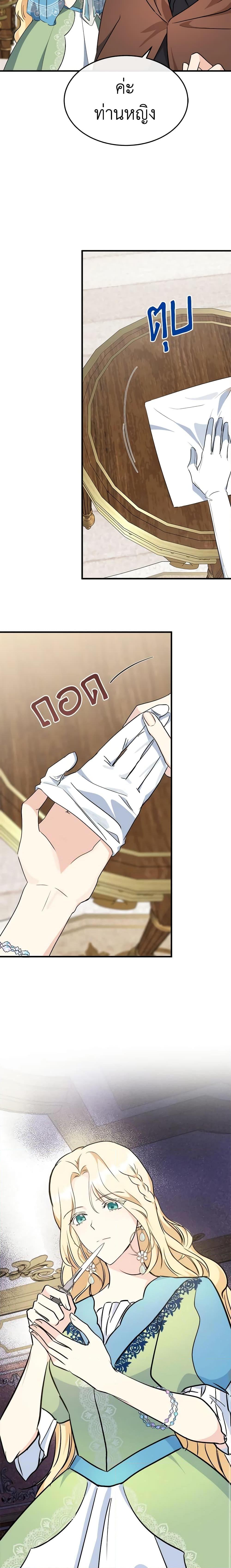 Manga-lc-com อ่านมังงะ อ่านการ์ตูน ออนไลน์ ฟรี The Villainess Lives Again ตอนที่ 1 2 3 4 5 6 7 8 9 10 11 12 13 14 ฟรี ไม่มีโฆษณา Manga-lc - อ่าน มังงะ อ่าน การ์ตูน ออนไลน์ อ่านมังงะ ฟรี