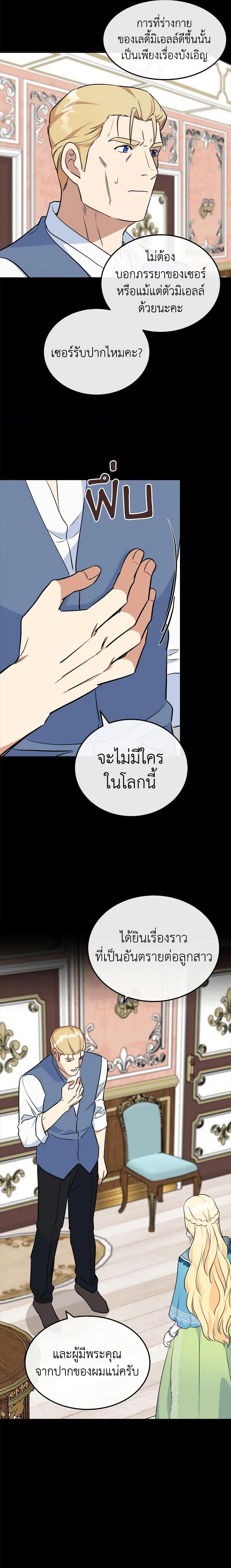 Manga-lc-com อ่านมังงะ อ่านการ์ตูน ออนไลน์ ฟรี The Villainess Lives Again ตอนที่ 1 2 3 4 5 6 7 8 9 10 11 12 13 14 ฟรี ไม่มีโฆษณา Manga-lc - อ่าน มังงะ อ่าน การ์ตูน ออนไลน์ อ่านมังงะ ฟรี