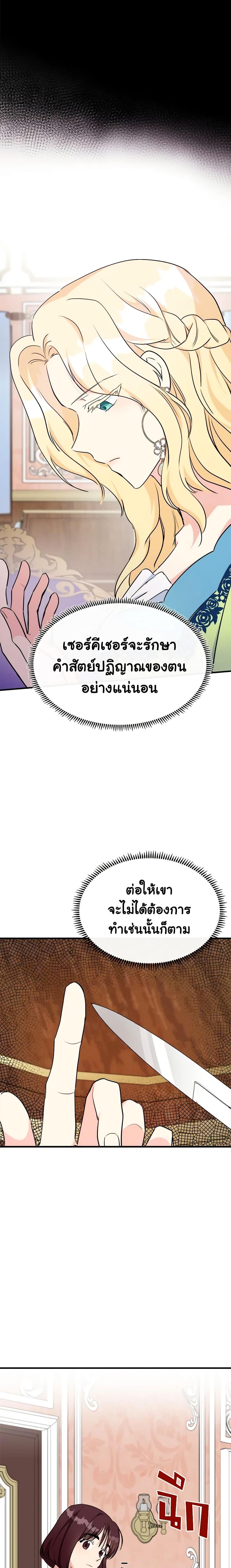 Manga-lc-com อ่านมังงะ อ่านการ์ตูน ออนไลน์ ฟรี The Villainess Lives Again ตอนที่ 1 2 3 4 5 6 7 8 9 10 11 12 13 14 ฟรี ไม่มีโฆษณา Manga-lc - อ่าน มังงะ อ่าน การ์ตูน ออนไลน์ อ่านมังงะ ฟรี