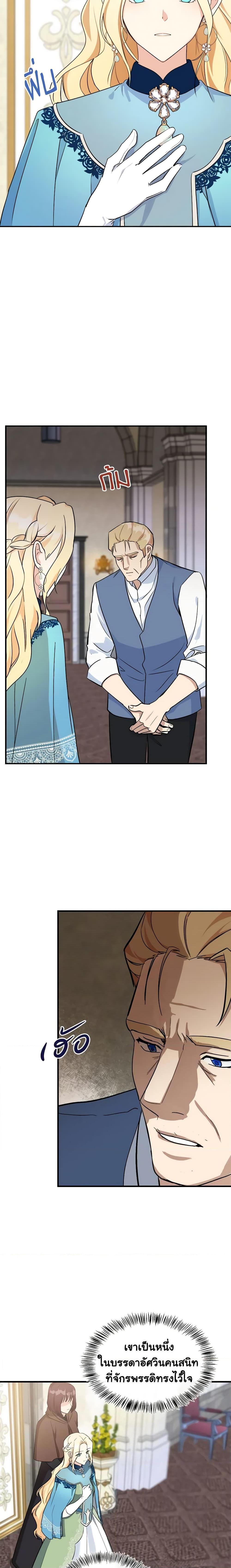 Manga-lc-com อ่านมังงะ อ่านการ์ตูน ออนไลน์ ฟรี The Villainess Lives Again ตอนที่ 1 2 3 4 5 6 7 8 9 10 11 12 13 14 ฟรี ไม่มีโฆษณา Manga-lc - อ่าน มังงะ อ่าน การ์ตูน ออนไลน์ อ่านมังงะ ฟรี