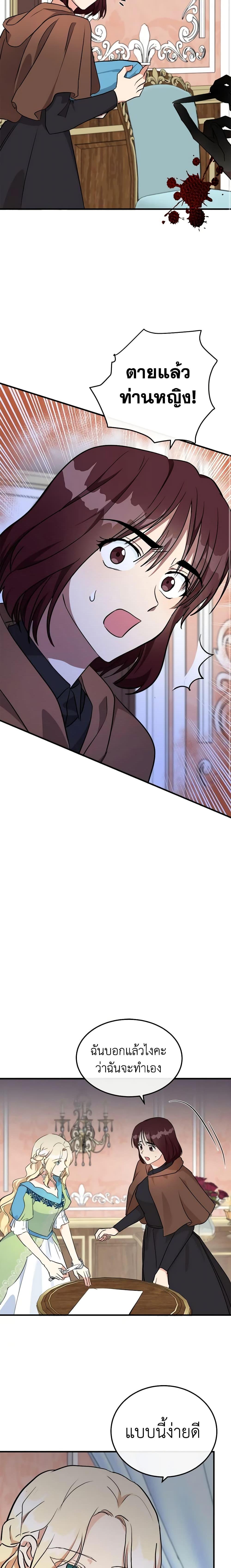 Manga-lc-com อ่านมังงะ อ่านการ์ตูน ออนไลน์ ฟรี The Villainess Lives Again ตอนที่ 1 2 3 4 5 6 7 8 9 10 11 12 13 14 ฟรี ไม่มีโฆษณา Manga-lc - อ่าน มังงะ อ่าน การ์ตูน ออนไลน์ อ่านมังงะ ฟรี