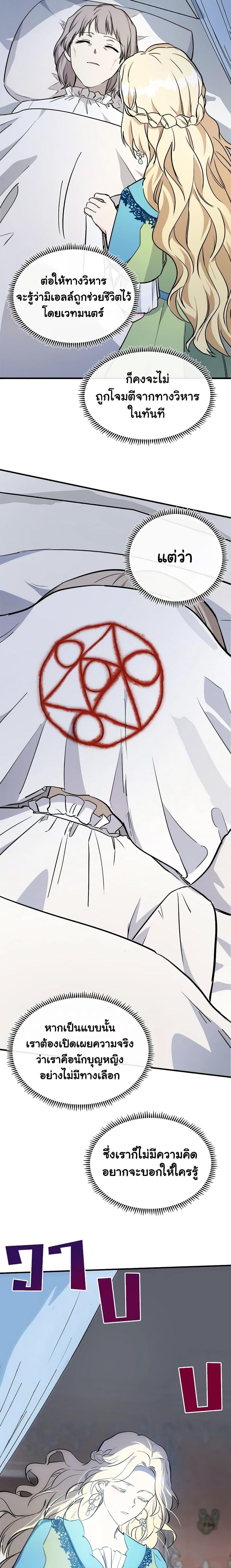 Manga-lc-com อ่านมังงะ อ่านการ์ตูน ออนไลน์ ฟรี The Villainess Lives Again ตอนที่ 1 2 3 4 5 6 7 8 9 10 11 12 13 14 ฟรี ไม่มีโฆษณา Manga-lc - อ่าน มังงะ อ่าน การ์ตูน ออนไลน์ อ่านมังงะ ฟรี