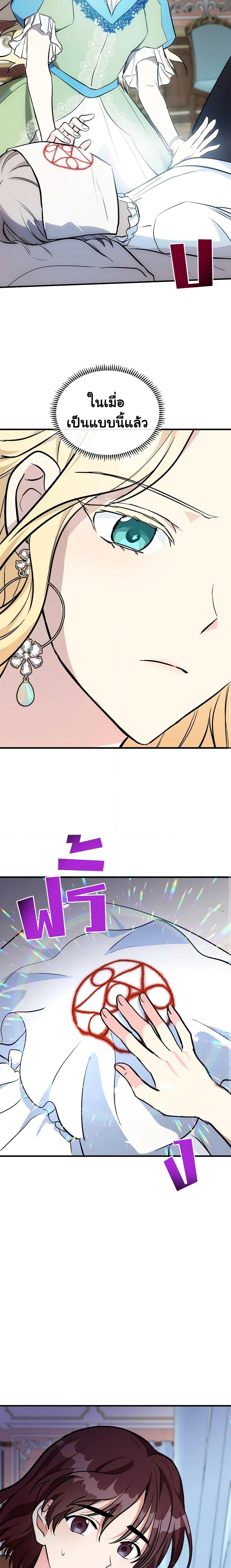 Manga-lc-com อ่านมังงะ อ่านการ์ตูน ออนไลน์ ฟรี The Villainess Lives Again ตอนที่ 1 2 3 4 5 6 7 8 9 10 11 12 13 14 ฟรี ไม่มีโฆษณา Manga-lc - อ่าน มังงะ อ่าน การ์ตูน ออนไลน์ อ่านมังงะ ฟรี