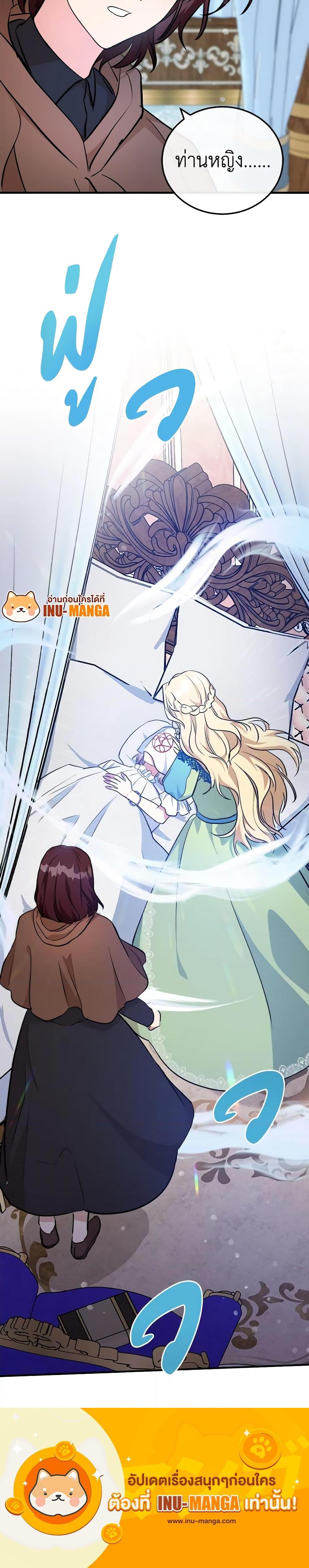 Manga-lc-com อ่านมังงะ อ่านการ์ตูน ออนไลน์ ฟรี The Villainess Lives Again ตอนที่ 1 2 3 4 5 6 7 8 9 10 11 12 13 14 ฟรี ไม่มีโฆษณา Manga-lc - อ่าน มังงะ อ่าน การ์ตูน ออนไลน์ อ่านมังงะ ฟรี