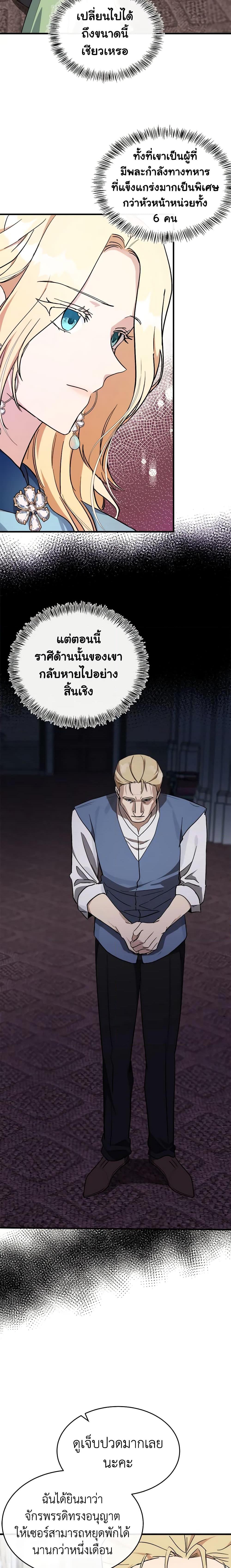 Manga-lc-com อ่านมังงะ อ่านการ์ตูน ออนไลน์ ฟรี The Villainess Lives Again ตอนที่ 1 2 3 4 5 6 7 8 9 10 11 12 13 14 ฟรี ไม่มีโฆษณา Manga-lc - อ่าน มังงะ อ่าน การ์ตูน ออนไลน์ อ่านมังงะ ฟรี