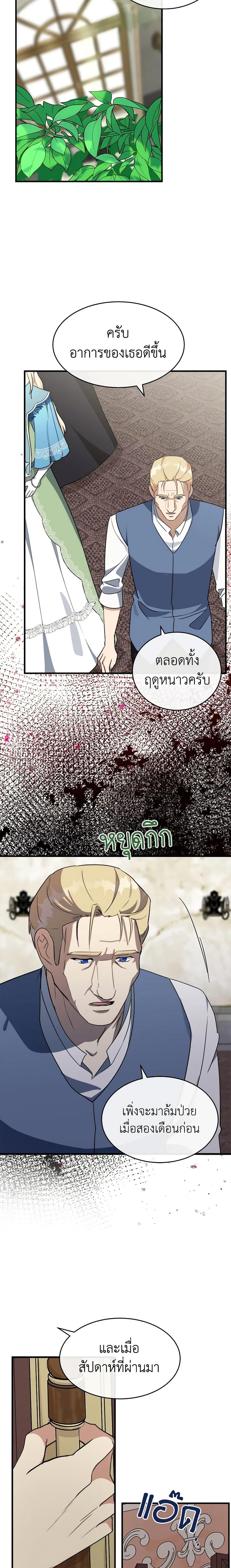 Manga-lc-com อ่านมังงะ อ่านการ์ตูน ออนไลน์ ฟรี The Villainess Lives Again ตอนที่ 1 2 3 4 5 6 7 8 9 10 11 12 13 14 ฟรี ไม่มีโฆษณา Manga-lc - อ่าน มังงะ อ่าน การ์ตูน ออนไลน์ อ่านมังงะ ฟรี