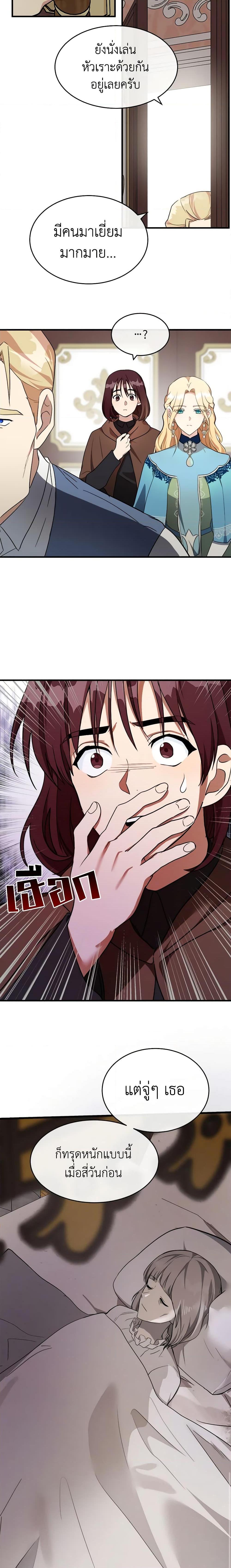 Manga-lc-com อ่านมังงะ อ่านการ์ตูน ออนไลน์ ฟรี The Villainess Lives Again ตอนที่ 1 2 3 4 5 6 7 8 9 10 11 12 13 14 ฟรี ไม่มีโฆษณา Manga-lc - อ่าน มังงะ อ่าน การ์ตูน ออนไลน์ อ่านมังงะ ฟรี