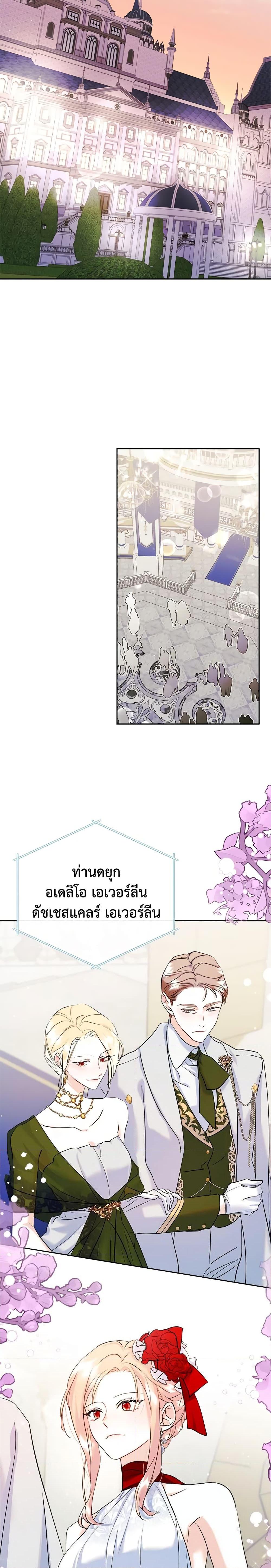 Manga-lc-com อ่านมังงะ อ่านการ์ตูน ออนไลน์ ฟรี I Became The Male Lead’s Female Friend ตอนที่ 1 2 3 4 5 6 7 8 9 10 11 12 13 14 ฟรี ไม่มีโฆษณา Manga-lc - อ่าน มังงะ อ่าน การ์ตูน ออนไลน์ อ่านมังงะ ฟรี