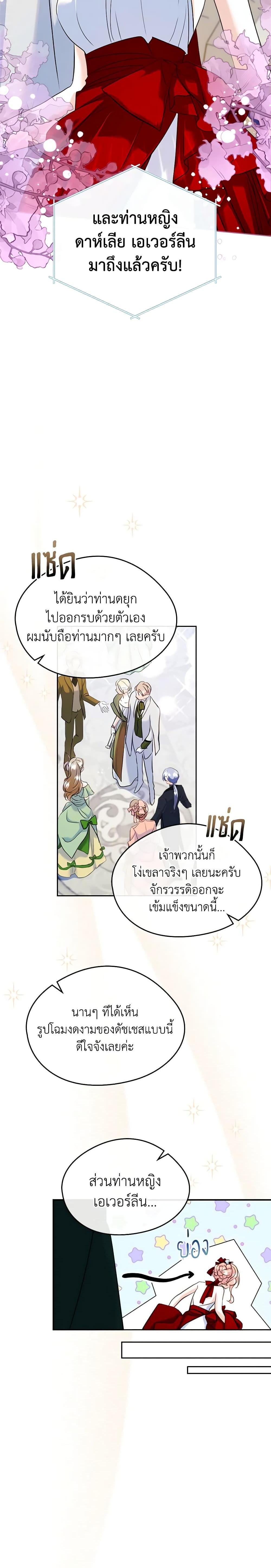 Manga-lc-com อ่านมังงะ อ่านการ์ตูน ออนไลน์ ฟรี I Became The Male Lead’s Female Friend ตอนที่ 1 2 3 4 5 6 7 8 9 10 11 12 13 14 ฟรี ไม่มีโฆษณา Manga-lc - อ่าน มังงะ อ่าน การ์ตูน ออนไลน์ อ่านมังงะ ฟรี