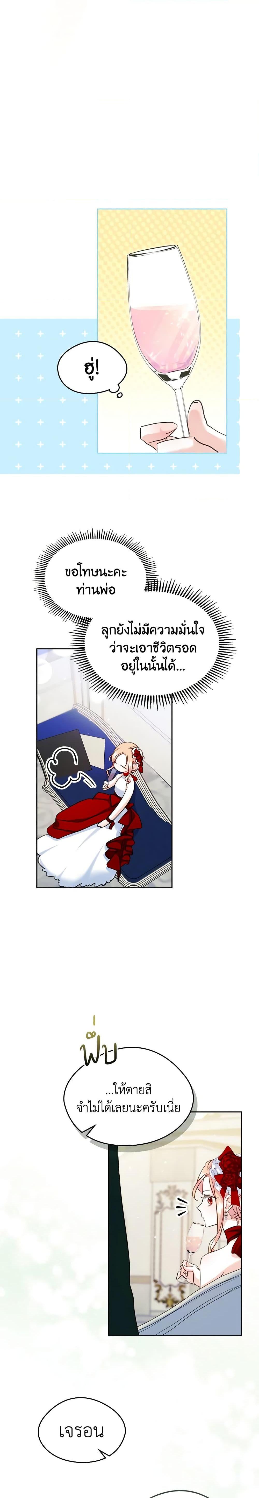 Manga-lc-com อ่านมังงะ อ่านการ์ตูน ออนไลน์ ฟรี I Became The Male Lead’s Female Friend ตอนที่ 1 2 3 4 5 6 7 8 9 10 11 12 13 14 ฟรี ไม่มีโฆษณา Manga-lc - อ่าน มังงะ อ่าน การ์ตูน ออนไลน์ อ่านมังงะ ฟรี