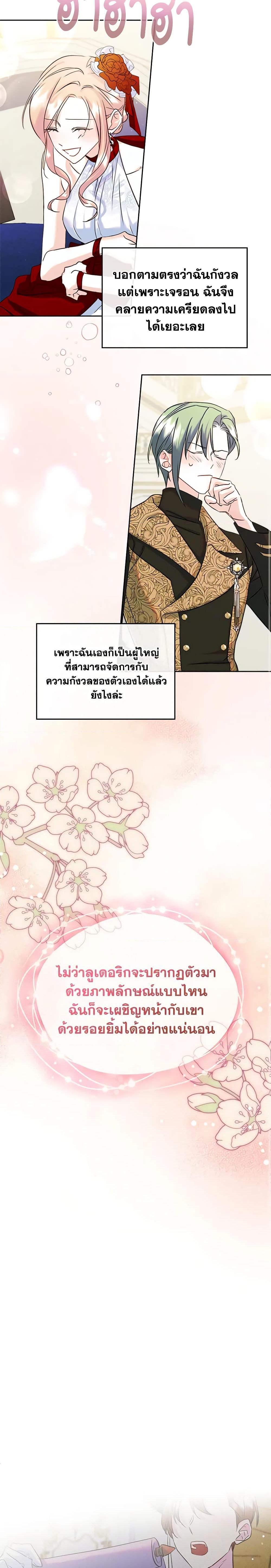 Manga-lc-com อ่านมังงะ อ่านการ์ตูน ออนไลน์ ฟรี I Became The Male Lead’s Female Friend ตอนที่ 1 2 3 4 5 6 7 8 9 10 11 12 13 14 ฟรี ไม่มีโฆษณา Manga-lc - อ่าน มังงะ อ่าน การ์ตูน ออนไลน์ อ่านมังงะ ฟรี